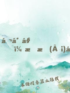 喬小姐，戀愛(ài)吧
